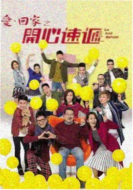 青丝侠影 武侠剧国语